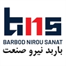 باربد نیرو صنعت