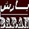 بارش باران