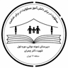 دبیرستان هیات  امنایی شهید چمران |  منطقه 17