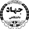 وبلاگ تخصصی مهندسی عمران جهاد دانشگاهی خوزستان اهواز