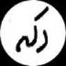 دکه