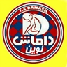 باشگاه فوتبال داماش نوین پایتخت