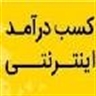 دیجی درآمد