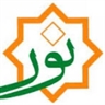 کتابخانه مجازی نور