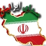 شبکه تلویزیونی صدای ایرانیان