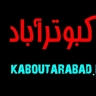 سایت رسمی روستای کبوترآباد