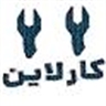 کارلاین