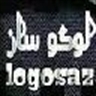 لوگوساز
