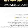 فلزیاب،طلایاب،شعاع زن،کیت ومدار