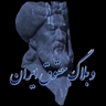 حقوق ایران