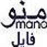 منوفایل