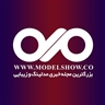 مدل شو