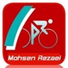 وبلاگ رسمی آموزش دوچرخه سواری  محسن رضایی