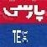 پارسی تکس