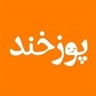 پوزخند