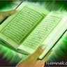 کتاب و نرم افزار اسلامی