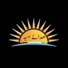 صدائے اُمید اسلامی فکری مرکز