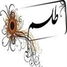 طلسم ...