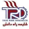 طلیعه راه دانش::TALIE RAHE DANESH